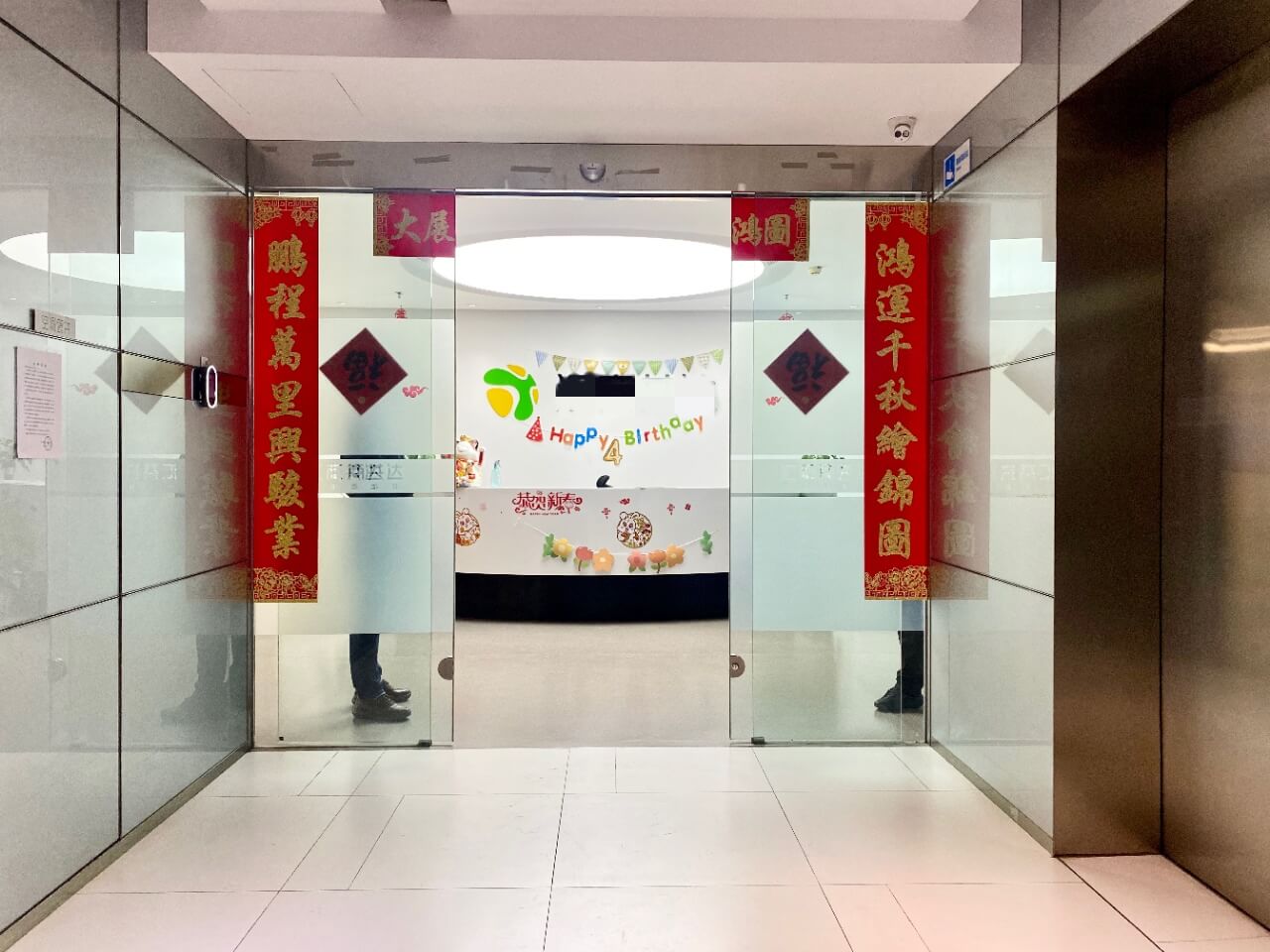 诚盈中心   1487平米办公室